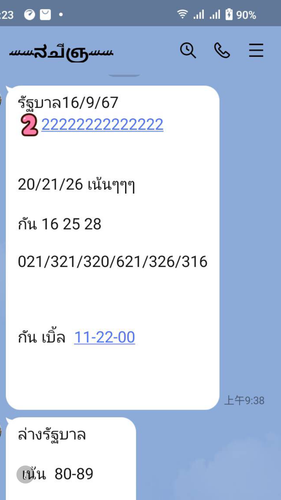 8C9D1C78 2851 4D79 8368 DB693A10A8E5.png