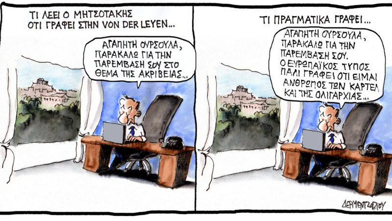 κοζάνη, ειδήσεις, νέα, Πτολεμαΐδα 