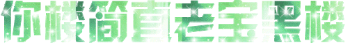 IMG 2582.gif