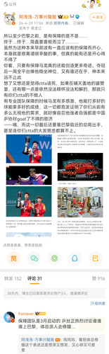 Screenshot 20240916 215204.jpg