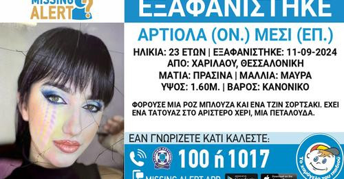 5246247632479552110?url=https%3A%2F%2Felbasanion.al%2Fwp content%2Fuploads%2F2024%2F09%2F23xronith.j.jpg