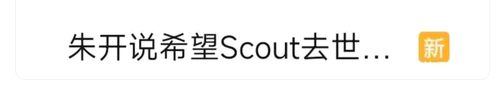 Screenshot 20240917 000055 com.baidu.tieba.png