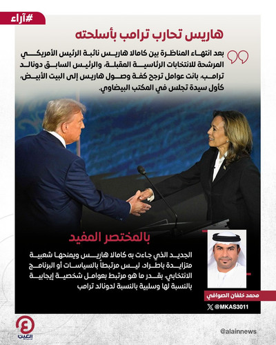 GXkc NPWEAEw8o2?format=jpg.jpg