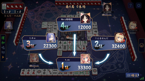 Jantama MahjongSoul sUm4HLb9hi.jpg