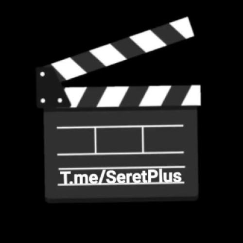 SeretPlus.jpg