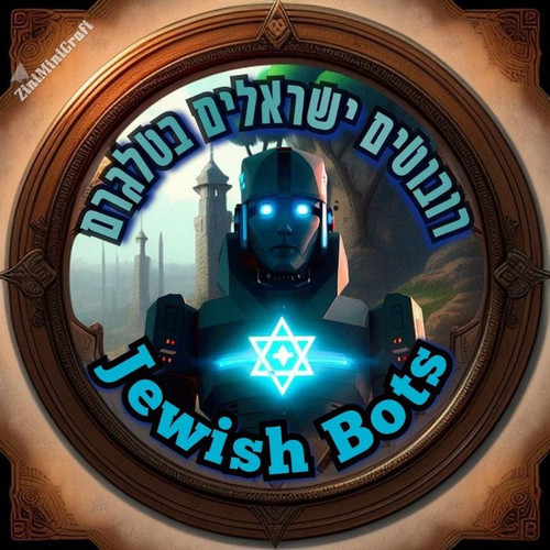 JewsSupport.jpg