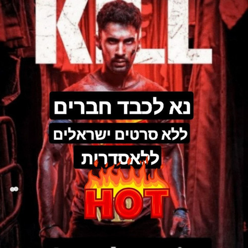 request4movieamsi77.jpg