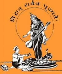 D.Y. Patil Institute