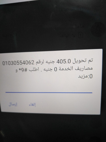 IMG 20240912 231035.jpg