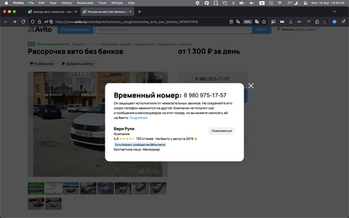 Screenshot 2024 09 16 at 19.44.55.png
