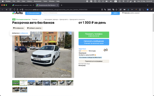 Screenshot 2024 09 16 at 19.44.46.png
