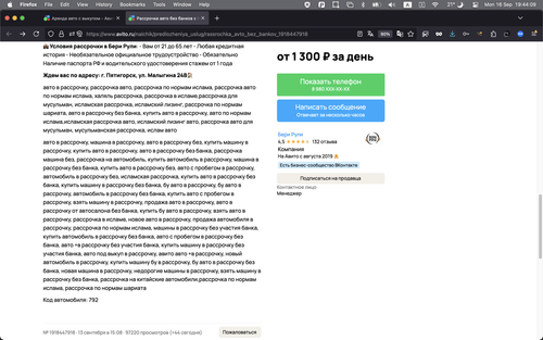 Screenshot 2024 09 16 at 19.44.09.png