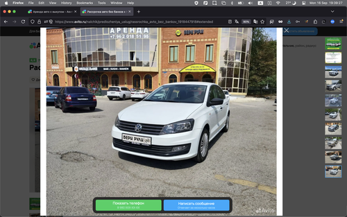 Screenshot 2024 09 16 at 19.39.27.png