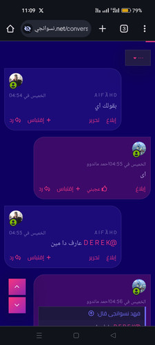 Screenshot 2024 09 16 23 09 10 21 40deb401b9ffe8e1df2f1cc5ba480b12.jpg