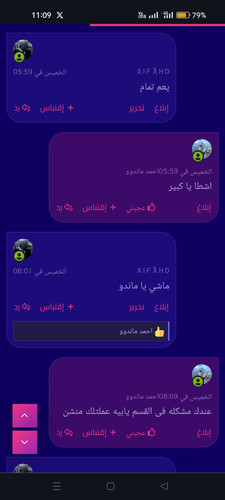 Screenshot 2024 09 16 23 09 36 58 40deb401b9ffe8e1df2f1cc5ba480b12.jpg