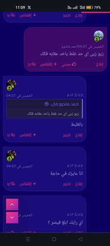 Screenshot 2024 09 16 23 09 20 03 40deb401b9ffe8e1df2f1cc5ba480b12.jpg