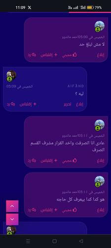 Screenshot 2024 09 16 23 09 25 62 40deb401b9ffe8e1df2f1cc5ba480b12.jpg