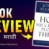 Review (How Successful People Think)