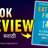 Review (Eat That Frog)