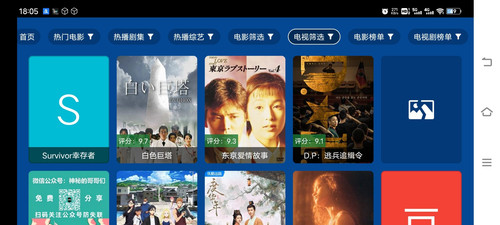 2024 08 03 15 53 47 111.jpg