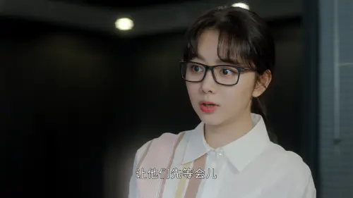 [请叫我总监].Master.of.My.Own.2022.S01E01.2160p.V2.WEB DL.HEVC.10bit.AAC QHstudIo.0004.webp