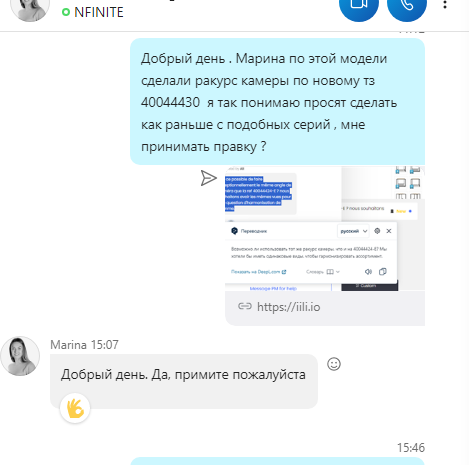 Skype bUa5HRnFPQ.png