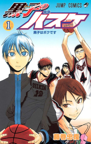 Kuroko's Basket.jpg