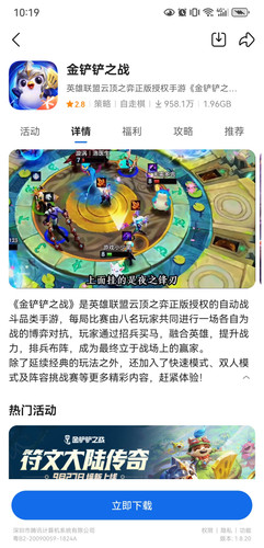 Screenshot 20240917 221909 com.tencent.mtt.jpg