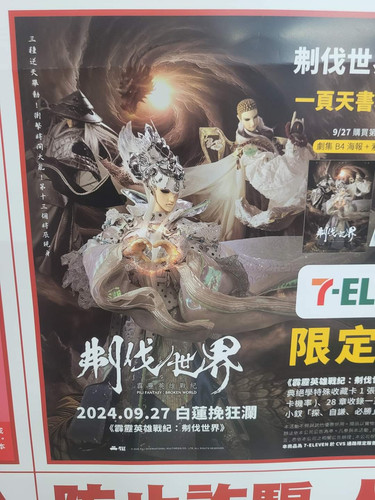 FB IMG 1726583723960.jpg