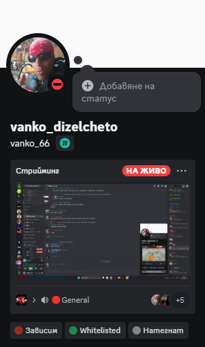 Discord bqm0mndYjy.png