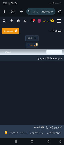 Screenshot ٢٠٢٤٠٩١٧ ٠٥١٦٠٢.jpg