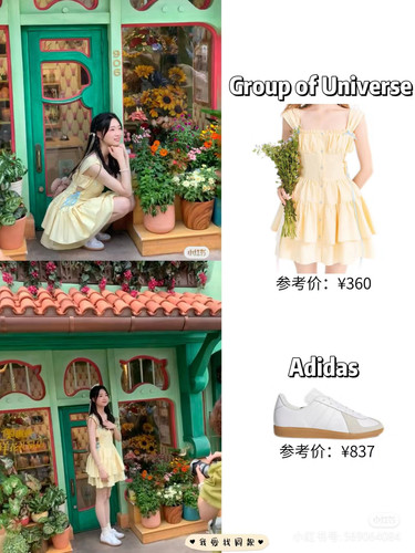 Camera XHS 17266345033151040g008317p0t3bcju004b4g4lh9efc0dqqtjl0.jpg