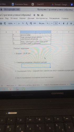 1726634286 1163521381.jpg