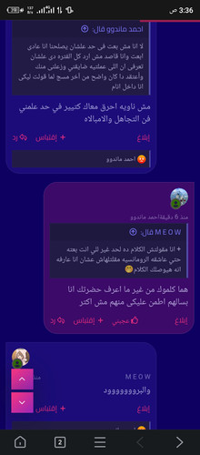 Screenshot 20240918 033659.jpg