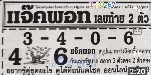 IMG 20240918 071906.jpg