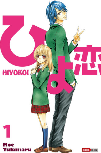 Hiyokoi.jpg