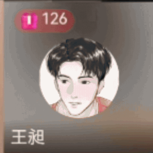 IMG 3916.gif
