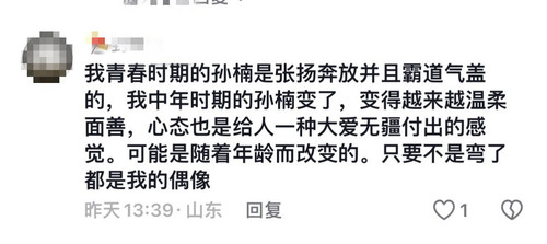 IMG 20240917 173835.jpg