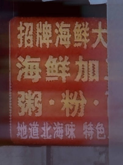 7qtsdxl4mulkq60wsjts12jd edit 703694124810853.jpg