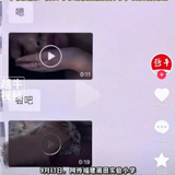QQ 1726566685207.png