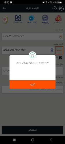 Screenshot 20240917 134007.jpg
