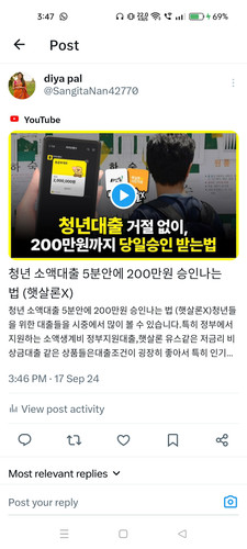 Screenshot 2024 09 17 15 47 04 09 0b2fce7a16bf2b728d6ffa28c8d60efb.jpg