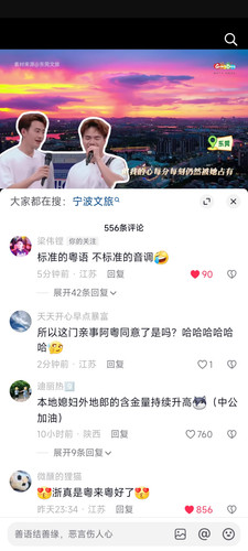 Screenshot 2024 09 17 11 44 50 221 com.ss.android.ugc.aweme.jpg
