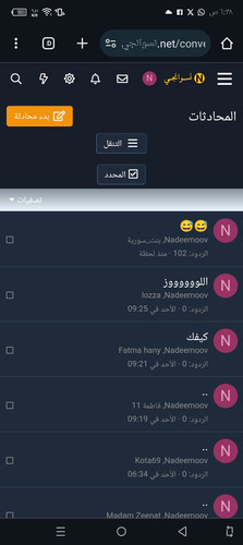 Screenshot ٢٠٢٤٠٩١٧ ٠٦٣٨٠٣.jpg