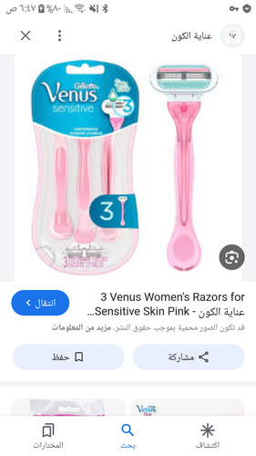 Screenshot ٢٠٢٤٠٩١٧ ٠٦٤٧٢٢.png