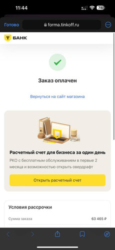 1726649087 60113830.jpg