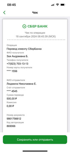 1726638423 233127772.jpg