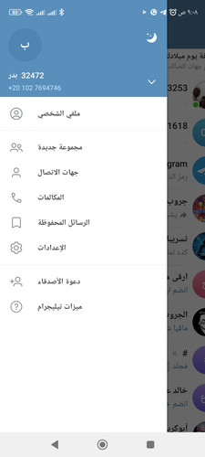 Screenshot ٢٠٢٤ ٠٩ ١٨ ٠٩ ٠٨ ٢٧ ٧١٦ org.telegram.messenger.jpg