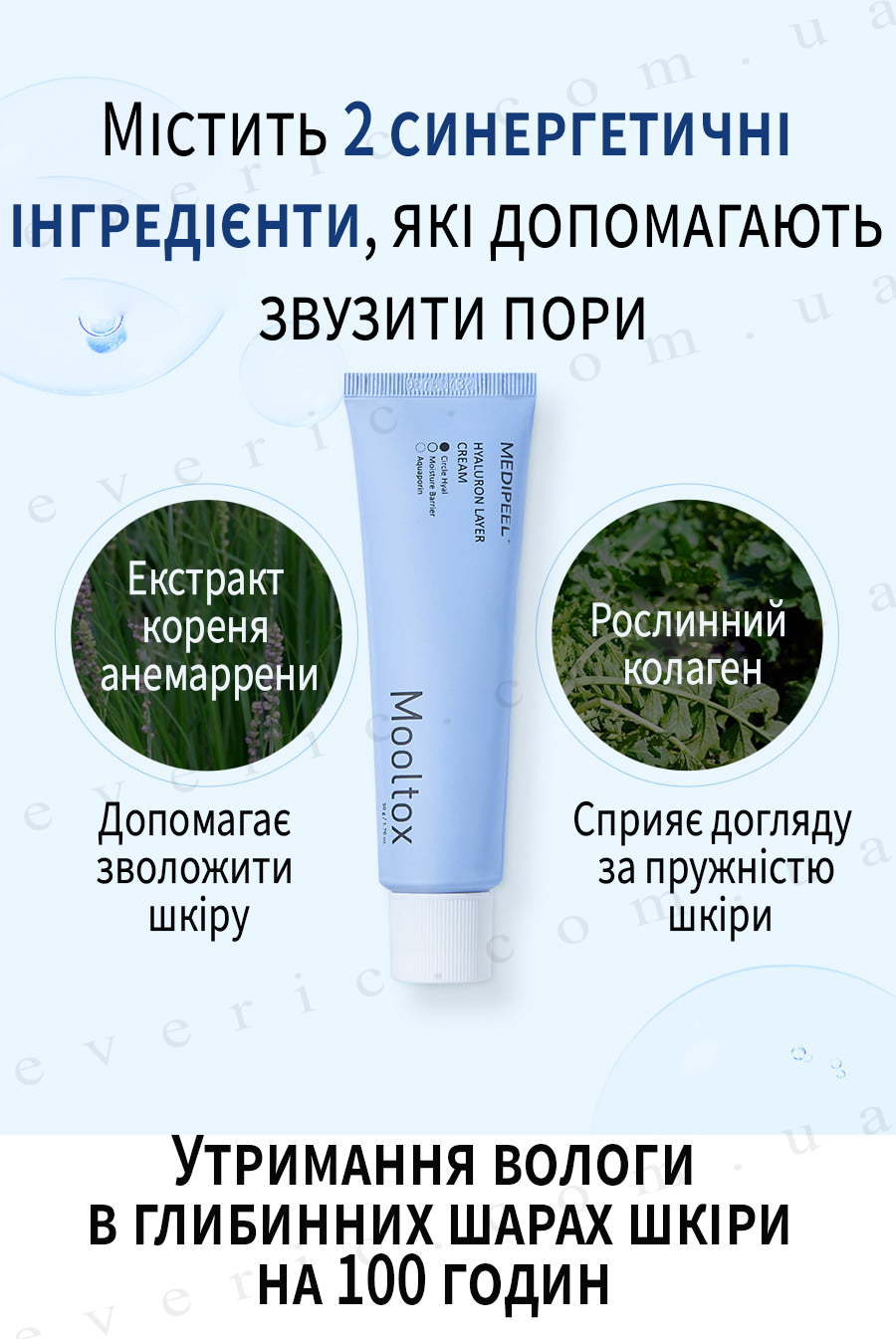 10 копия