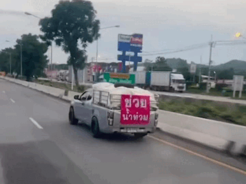 Screenshot 20240917 193538 Facebook.gif